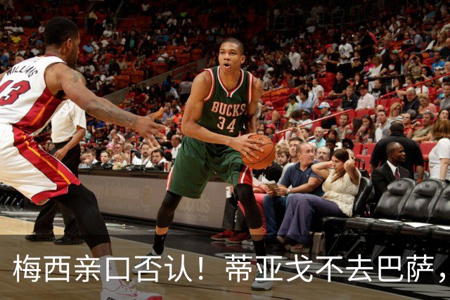 梅西亲口否认！蒂亚戈不去巴萨，诺坎普传奇要断代？